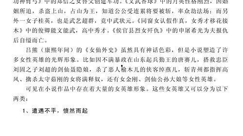 小说推荐娱乐圈吃瓜,揭秘明星背后的吃瓜故事