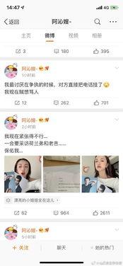 娱乐圈吃瓜爆料网盘下载,网盘下载揭秘,吃瓜群众狂欢时刻