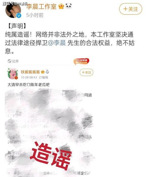 娱乐吃瓜账号名字,跟随吃瓜账号,探寻明星幕后故事