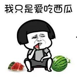 吃瓜的娱乐,吃瓜群众揭秘明星幕后故事