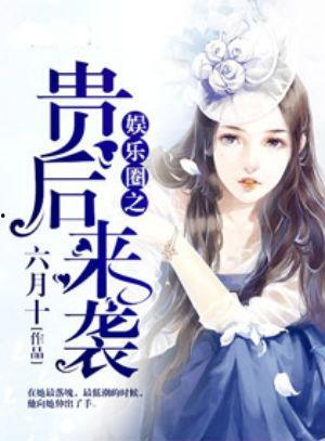 真千金吃瓜系统娱乐圈小说,吃瓜系统助力,星光璀璨