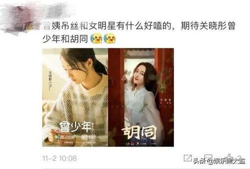 娱乐圈吃瓜嗑cp小说在线阅读,甜蜜瓜田,CP盛宴