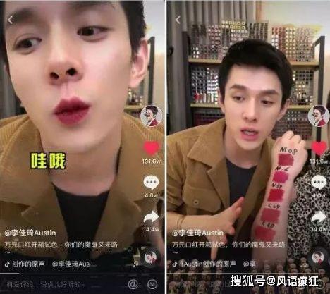 娱乐圈吃瓜直播文轩真假,轩真假瓜,揭秘明星幕后真相