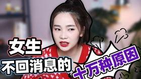 娱乐吃瓜酱女生回消息,揭秘娱乐圈幕后故事,畅谈八卦趣闻