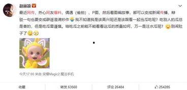 娱乐大爆料独家吃瓜微博,独家揭秘!娱乐大爆料微博带你领略娱乐圈幕后风云