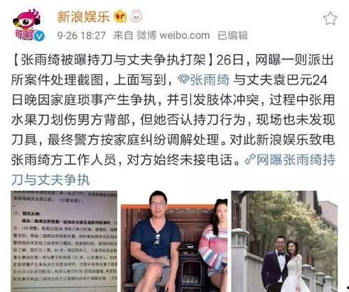 娱乐圈吃瓜王是谁,揭秘幕后真相,带你走进明星圈层