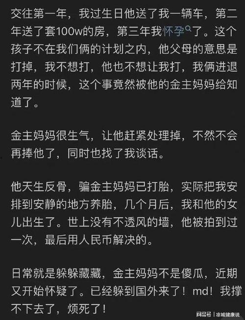 吃瓜主播娱乐是真的吗知乎,是真是假,一探究竟