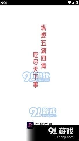娱乐吃瓜群文案短句,短句解析,揭秘幕后真相